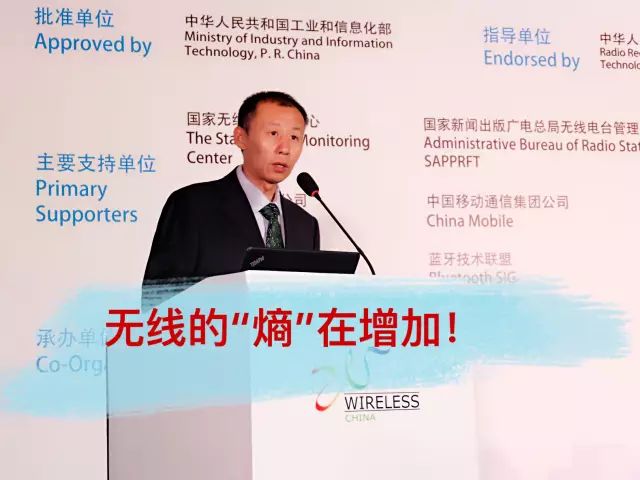 新華三集團副總裁、產品行銷部副總經理 畢首文